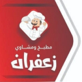 Zaafaran Restaurant