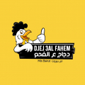 Djej 3al Fahem