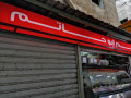 Abu Hatem Restaurant