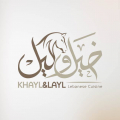 Khayl & Layl Restaurant