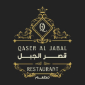 Qaser Al Jabal