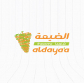 Al Dayaa Restaurant