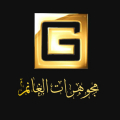 Al Ghanem Jewellery