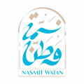 Nasmit Watan Restaurant