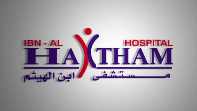 Ibn al-Haytham Hospital