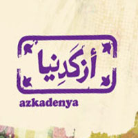 Azkadenya Azkadenya