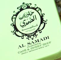 Al Samadi Sweets