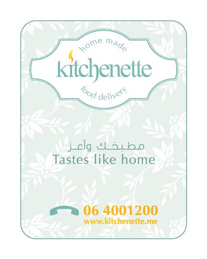 Kitchenette Kitchenette