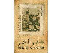 Deir El Qamar Deir El Qamar