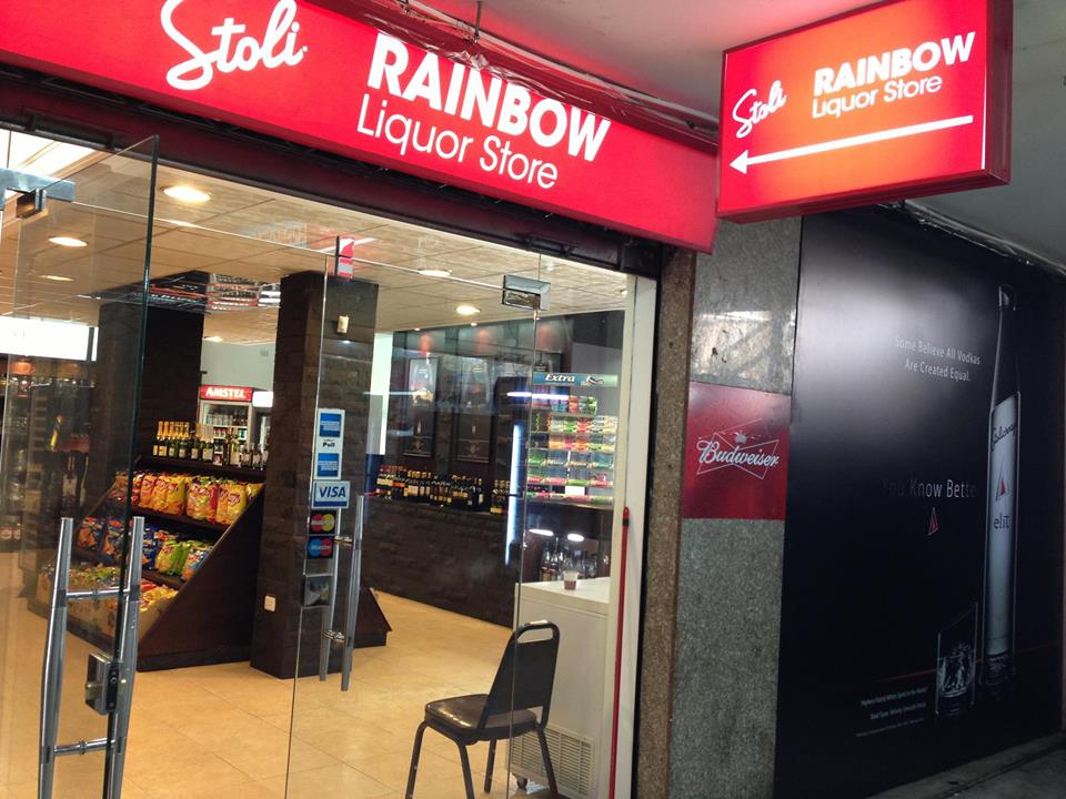 Rainbow Wine & Liquor Store