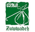 Zuwwadeh Restaurant Zuwwadeh Restaurant