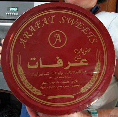 Arafat Sweets