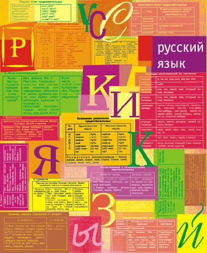 Russian Cultural Center Russian Cultural Center