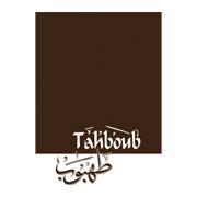Tahboub Home