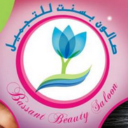 Bassant Beauty Saloon