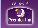 Premier Inn Hotel