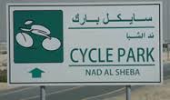 Nad Al Sheba Cycle Park