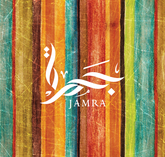 Jamra Cafe Jamra Cafe