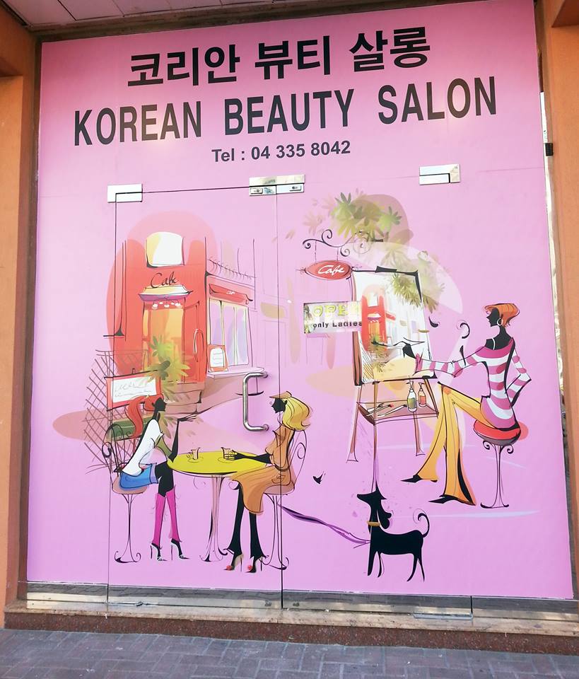 Korean Beauty Salon