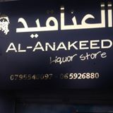 Al Anakeed Al Anakeed