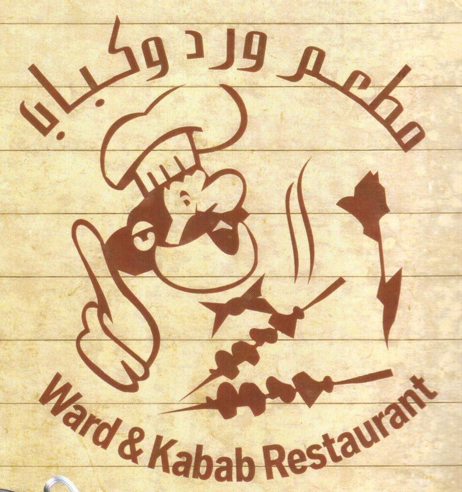 Ward & Kabab Restaurant
