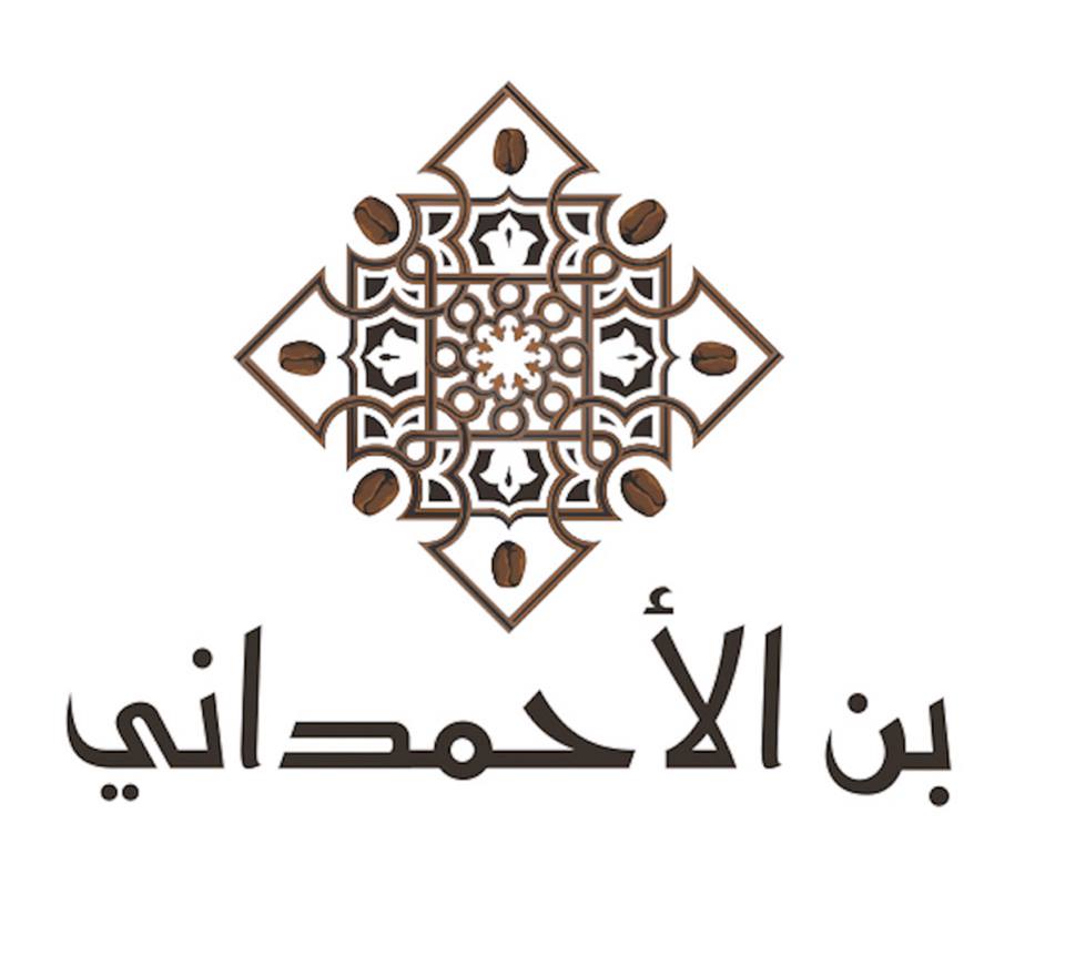 Al Ahmadani Coffee