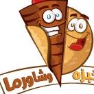 Khobzeh & Shawerma Khobzeh & Shawerma