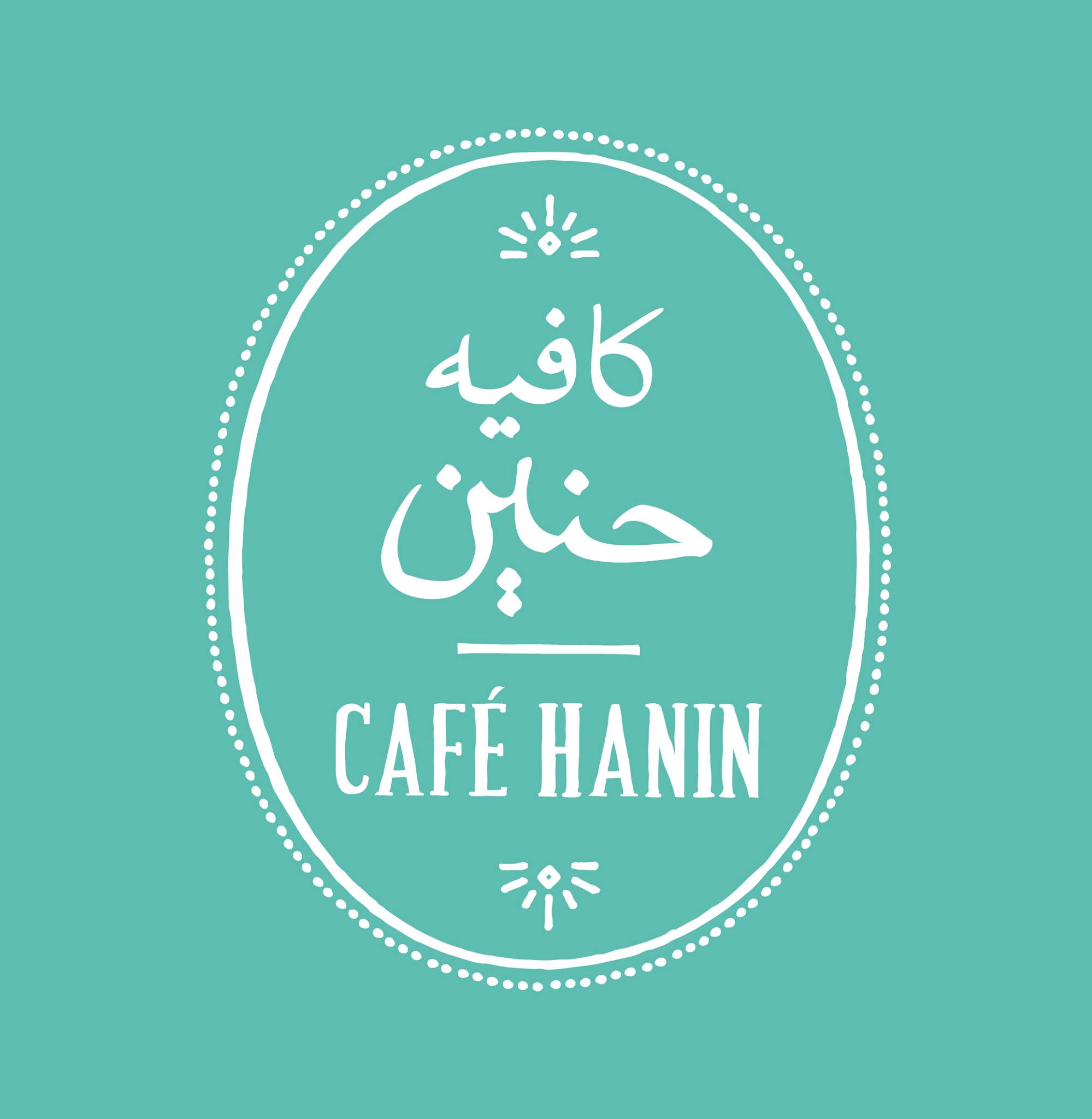 Cafe Hanin Cafe Hanin
