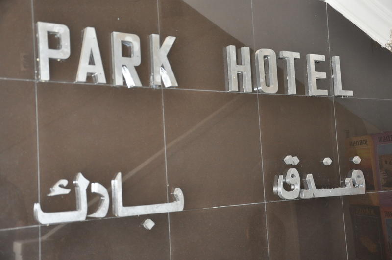 New Park Hotel