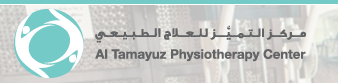 Al Tamayuz Physiotherapy Center