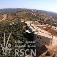Ajloun Forest Reserve Ajloun Forest Reserve