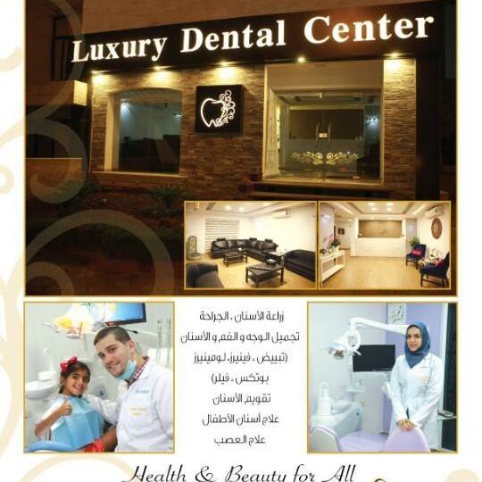 Luxury Dental Center