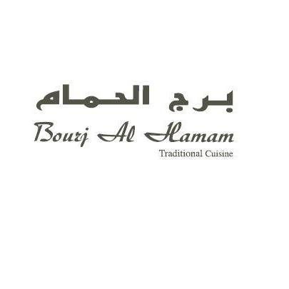 Bourj Al Hamam Restaurant