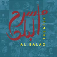 Al Balad Theater