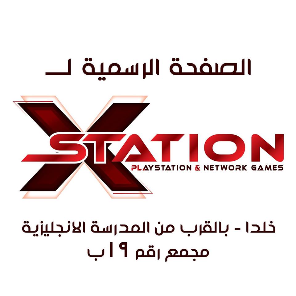 X Station Gaming Center