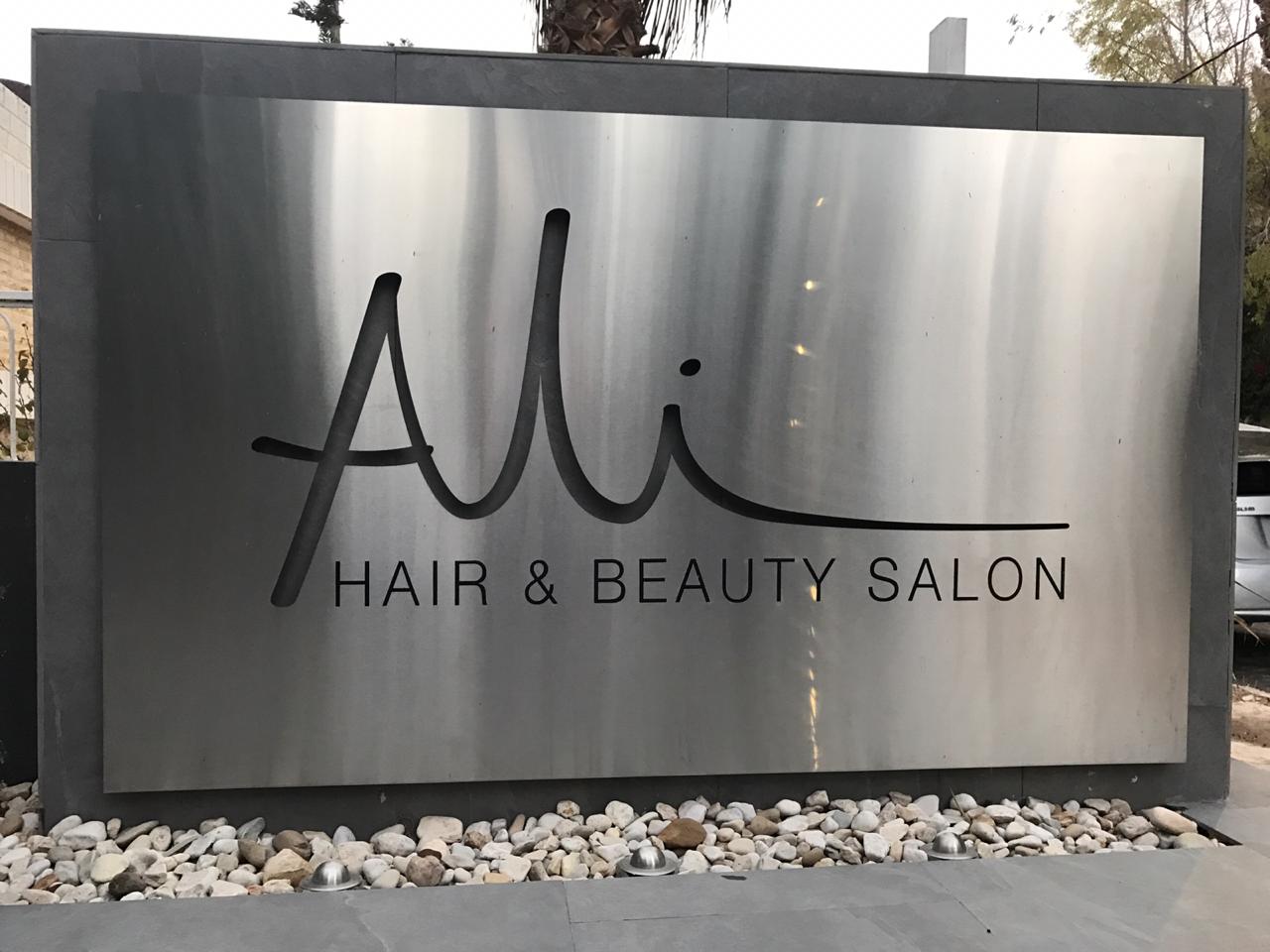 Ali Hair and Beauty Salon in Fourth Circle, Amman, Jordan