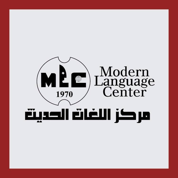 Modern Language Center Modern Language Center