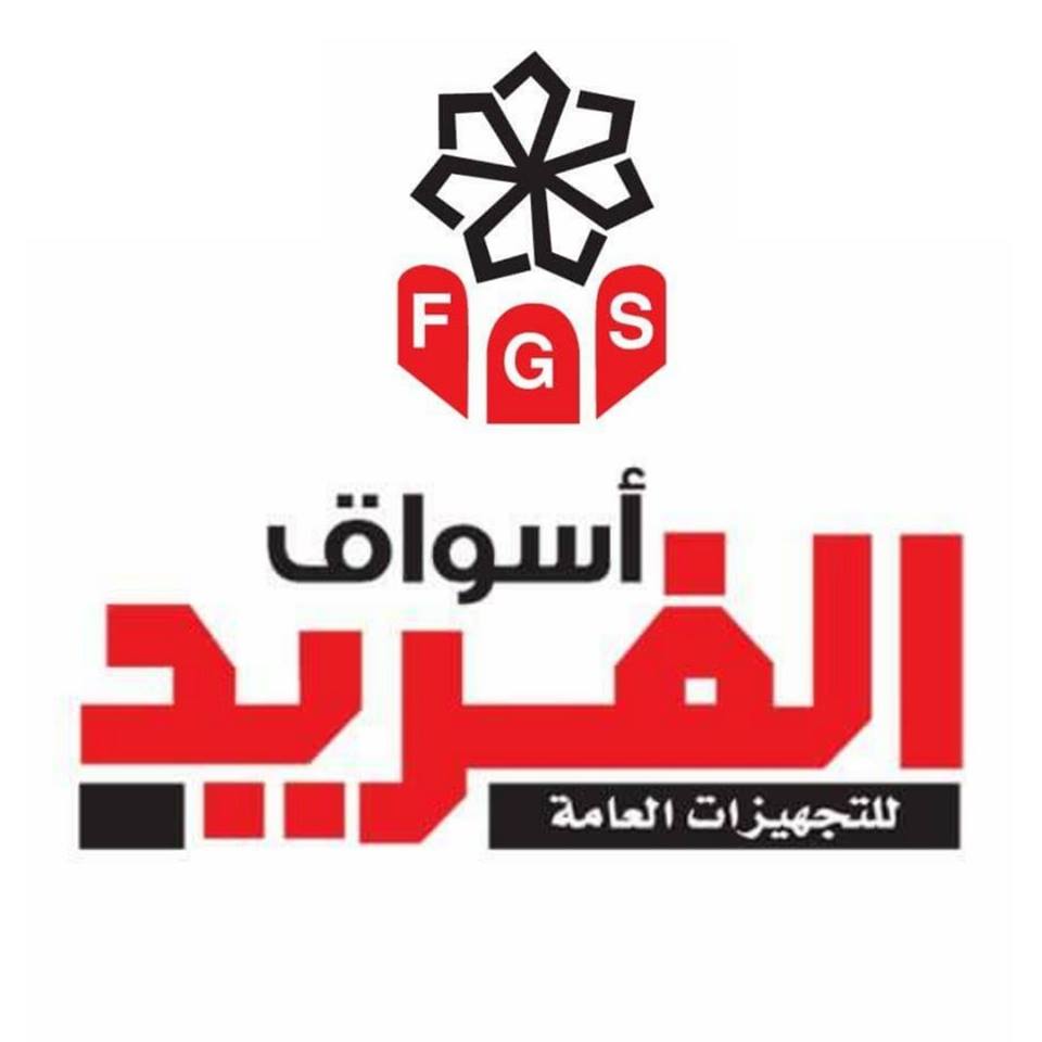 Al Farid Stores