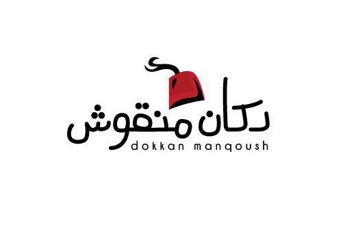 Dokkan Manqoush