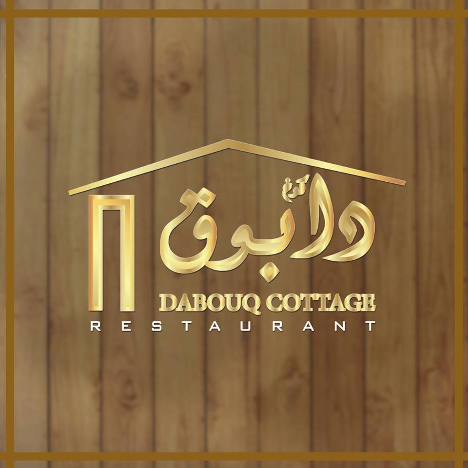 Dabouq Cottage