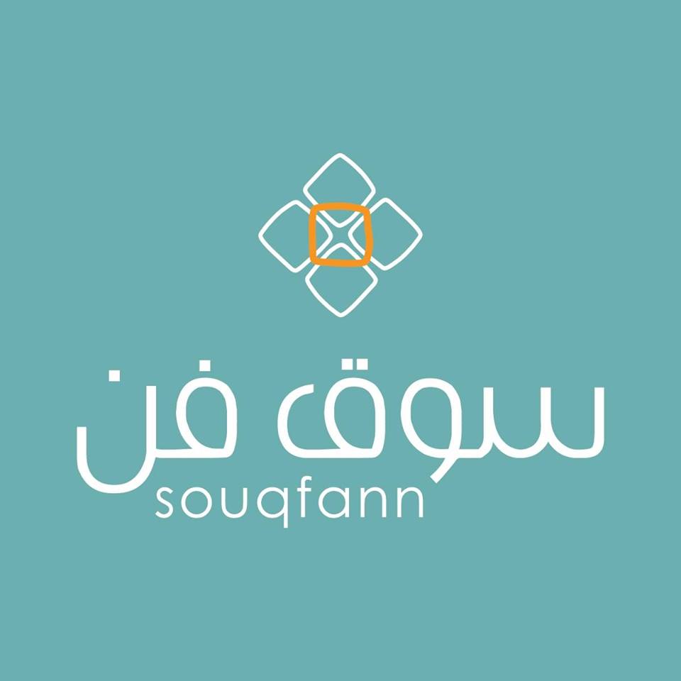 Souq Fann