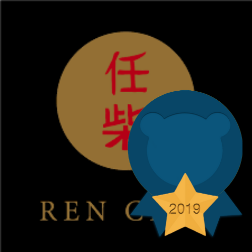 Ren Chai Ren Chai