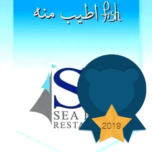 Sara Seafood Restaurant Sara Seafood Restaurant