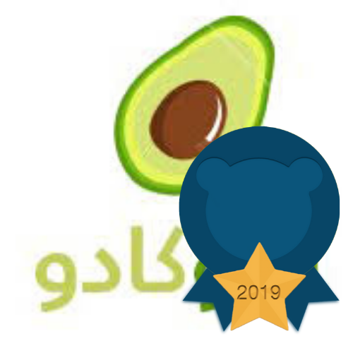 Avocado Avocado