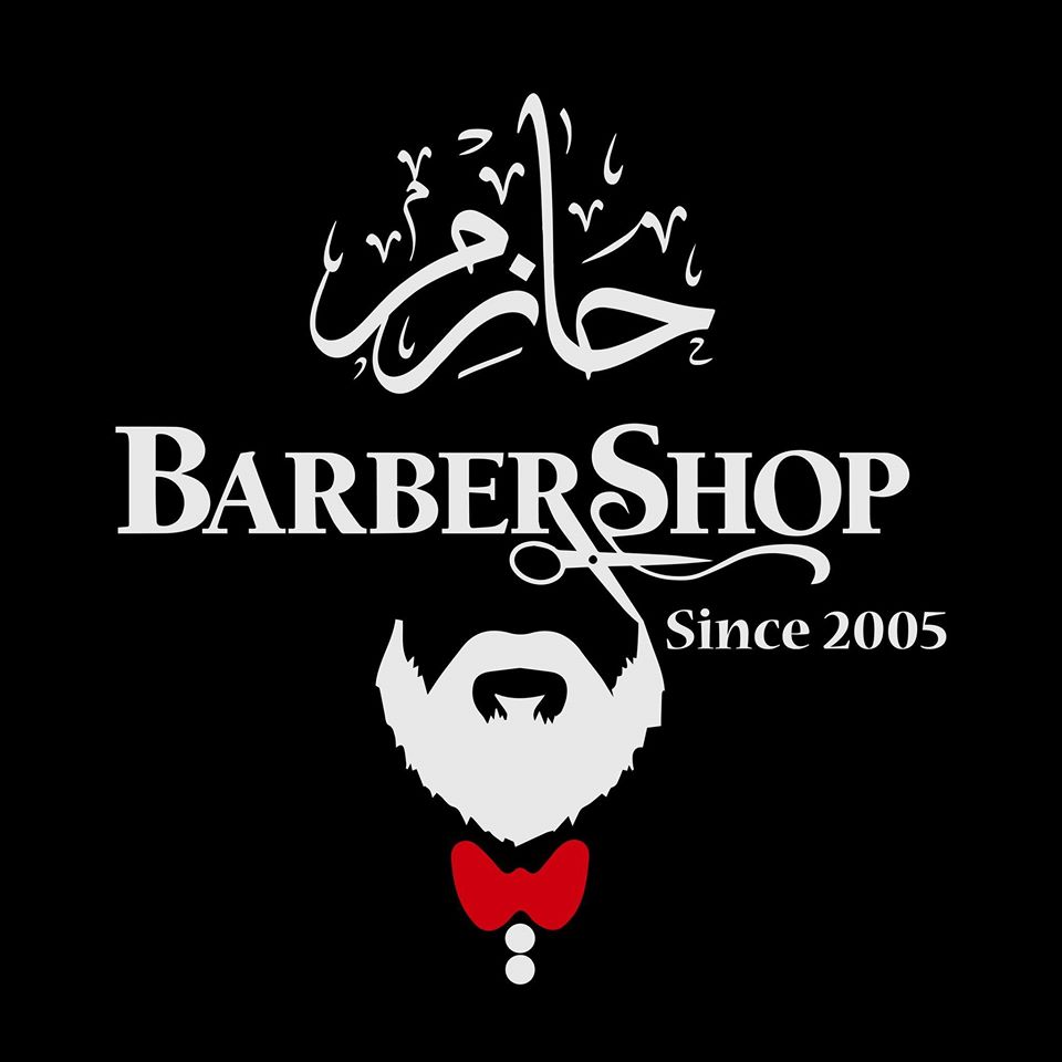 Hazem Barbershop