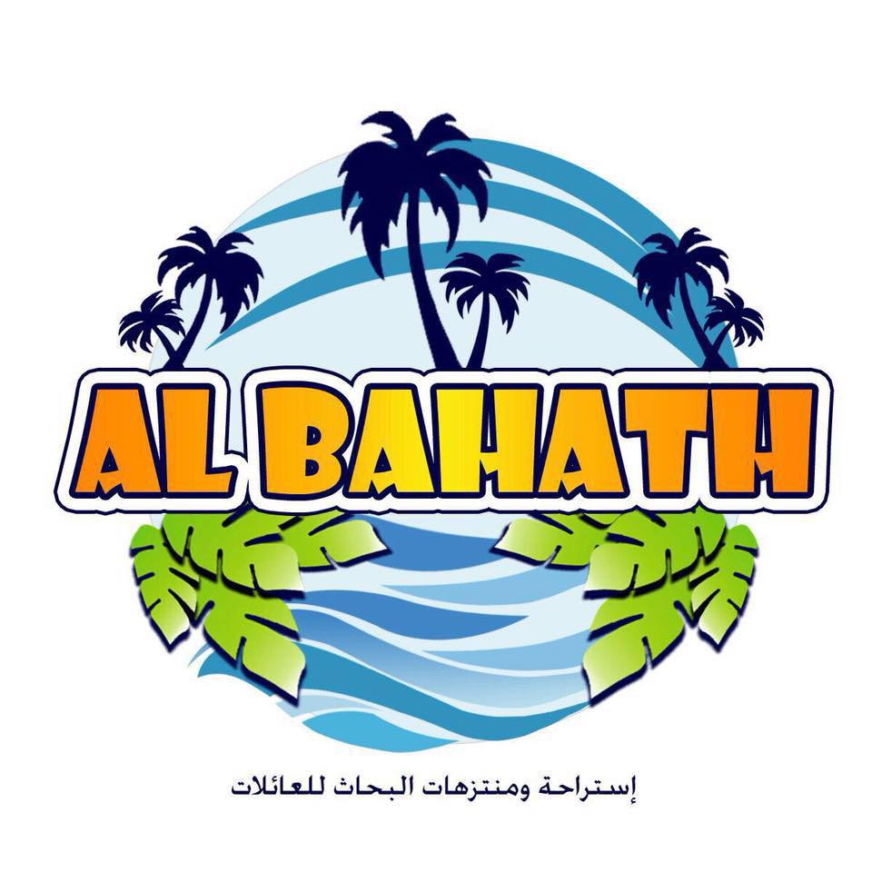 Al Bahath Park Al Bahath Park
