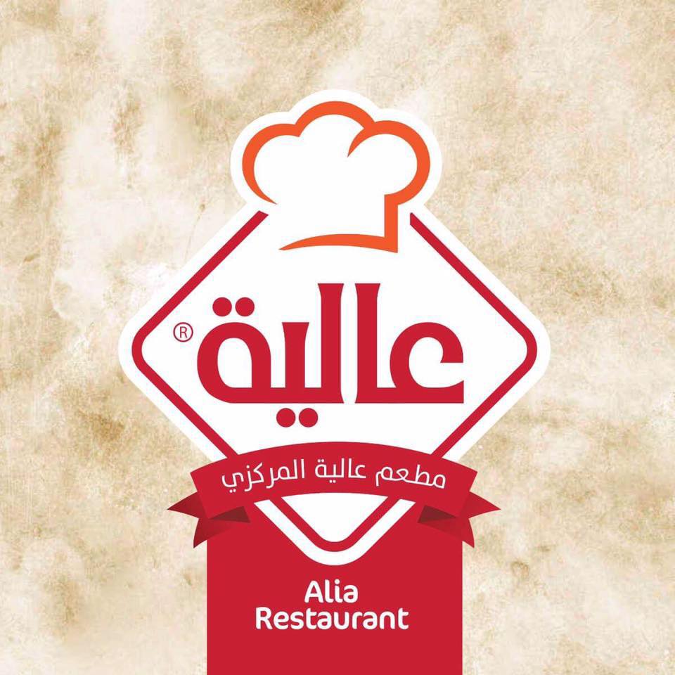 Alia Restaurant