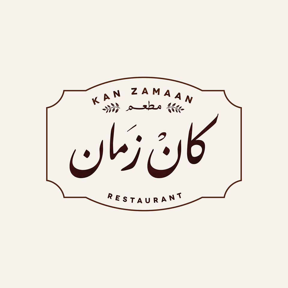 Kan Zamaan