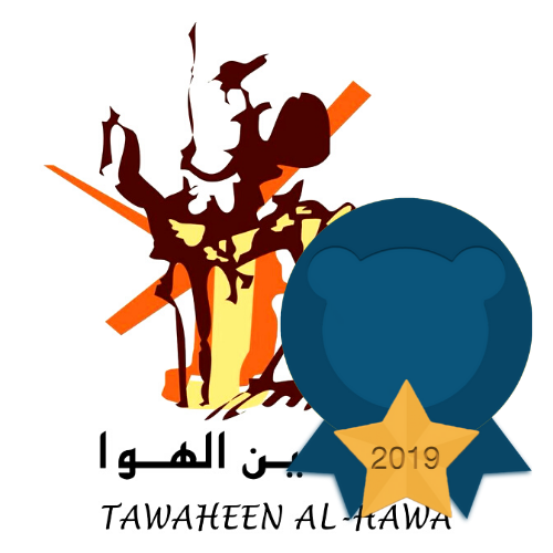 Tawaheen Al Hawa Tawaheen Al Hawa