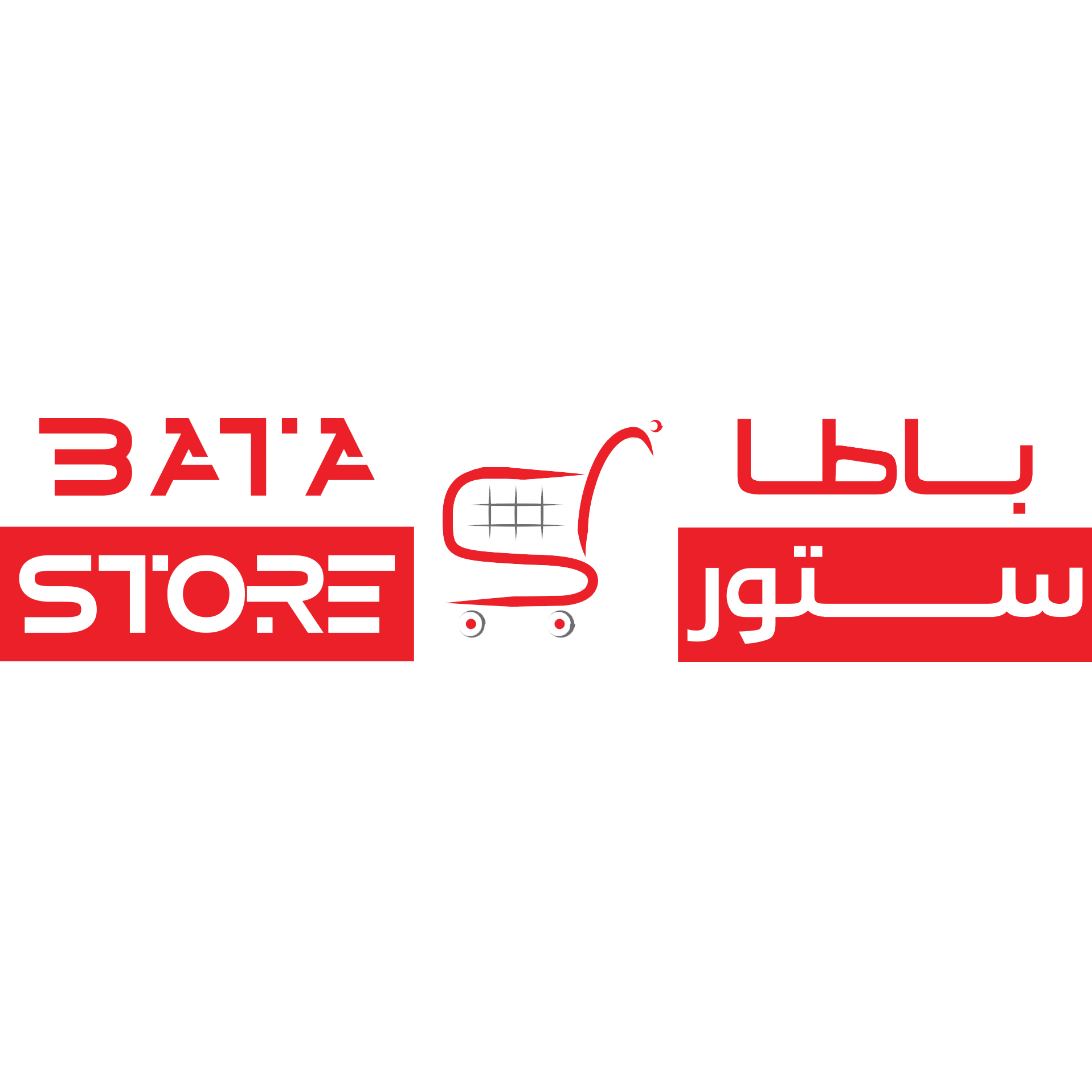 Bata Stores